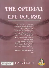 آغاز بی پایان